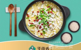 溪雨观酸菜鱼怎么样（溪雨观酸菜鱼总部在哪里）