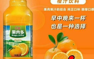 汇源果汁代理靠谱吗,做果汁代理怎么样赚钱