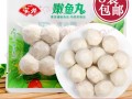 鱼丸哪里来（如何获得鱼丸）