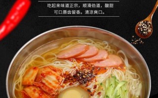 朝鲜冷面哪里有卖的（西安哪里有卖朝鲜冷面的）