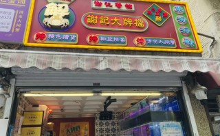 上海路边摊小龙虾哪里好吃,上海黄记煌有多少家