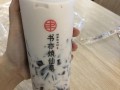 书亦烧仙草几线品牌,书亦烧仙草怎么样好喝吗