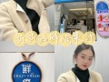 鲜疯水果实验室怎么样（莓超疯哪款好喝）