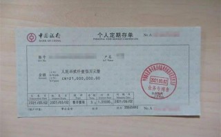 我的存折丢了，做一个假的，能用吗,仿真银行存单制作