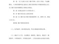 开饭店怎么样管理（开饭店怎么样管理员工）