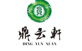 鼎云轩这个品牌怎么样（鼎云轩这个品牌怎么样啊）