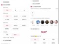 抖加连续投放效果好吗,立加网总部在哪里