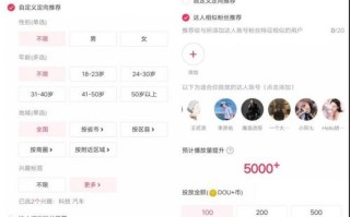 抖加连续投放效果好吗,立加网总部在哪里