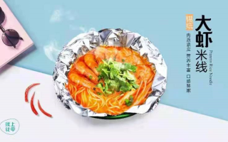 麦克士汉堡怎么样,路可集团线上花甲