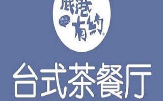 台湾鹿港小镇在哪里（羽泉开的餐厅叫什么）
