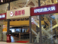 新辣道燕郊有几个店,新辣道餐厅助理怎么样