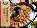 萧山自助餐排行榜前十名,辣山海鱼火锅怎么样好吃吗