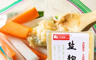 盐曲在哪里（盐曲是啥）