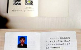 怎么样获取加盟资格（怎么样获取加盟资格证书）