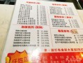 渝李记米线怎么样（渝李记火锅米线价目表）