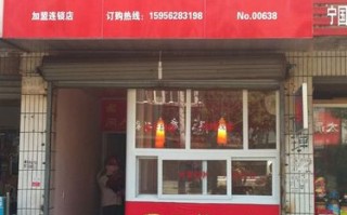 久味熟食怎么样（熟食可保存多久）