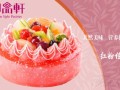 御品轩蛋糕怎么样（御品轩蛋糕是动物奶油吗）