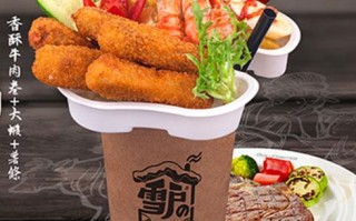 牛排杯的做法,雪户牛排杯怎么样好喝吗