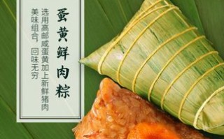 上海嘉兴肉粽哪家品牌正宗,嘉兴哪里肉粽好吃又便宜