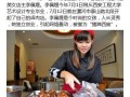 猪蹄姐什么意思,猪蹄西施的店怎么样啊