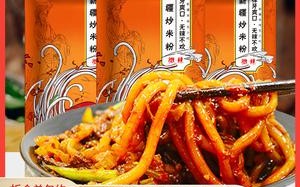 阿臻新疆炒米粉为什么叫千粉西施,阿臻米粉加盟店怎么样啊