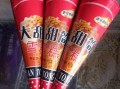 一元一个的甜筒雪糕叫什么,典记甜品怎么样好吃吗