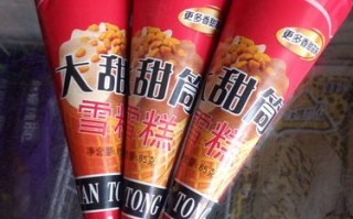 一元一个的甜筒雪糕叫什么,典记甜品怎么样好吃吗
