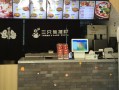 比克熊披萨加盟怎么样（比克熊披萨加盟怎么样啊）