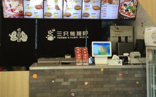 比克熊披萨加盟怎么样（比克熊披萨加盟怎么样啊）
