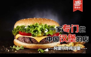 做阿堡仔怎么样（做阿堡仔怎么样好吃吗）