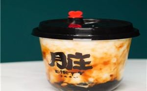 哈茶加怎么样（哈将糖有什么用）