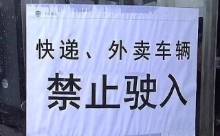 纯外卖店能不能点,外卖送餐店怎么样赚钱