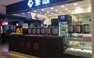 茉沏奶茶生意怎么样（茉沏奶茶店怎么样）