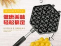 鸡蛋仔制作方法和配方,哪里的鸡蛋仔模具好用