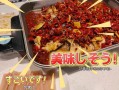 酷滋味怎么样（鱼酷哪个味道比较好吃）