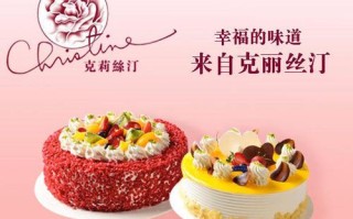 上海克莉丝汀的哪种面包或小蛋糕很好吃呢,克里斯汀蛋糕怎么样好吃吗