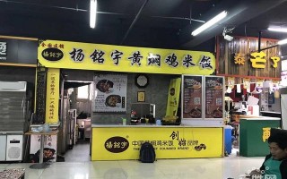 在美食城档口买面怎么样（漯河新天地美食街能摆地摊吗）