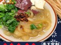安阳扁粉菜哪里好吃（安阳扁粉菜哪里好吃啊）