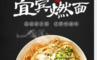 宜宾燃面哪里的最正宗（宜宾十大燃面店排名）