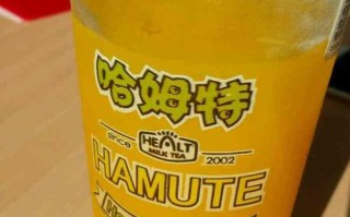 哈姆特奶茶味道怎么样（哈姆特奶茶味道怎么样啊）