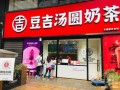 重庆哪里奶茶店最集中,重庆奶茶品牌怎么样啊
