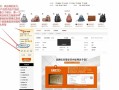 淘宝上如何寻找供应商,怎么样才能找到加盟店呢