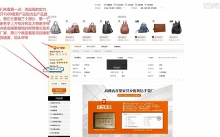 淘宝上如何寻找供应商,怎么样才能找到加盟店呢