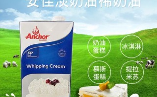 安佳奶油哪里可以买到（安佳奶油哪里可以买到正品）