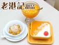 开广式早茶店利润高吗,港式甜点加盟怎么样啊