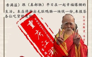 重庆做生意的真实感受,重庆生意怎么样好做吗