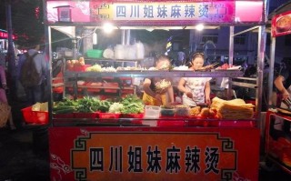 怎么样才能开麻辣烫店（地摊麻辣烫怎么经营）