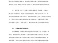 快餐店运营技巧和策略,怎么样提高快餐营业额的方法