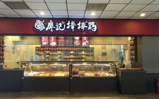 棒棒鸡是哪里的（哪里有廖记棒棒鸡）