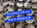 马斯卡彭超市有卖吗,马斯卡彭哪个牌子最好